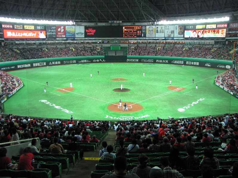 Fukuoka Yahoo! Dome